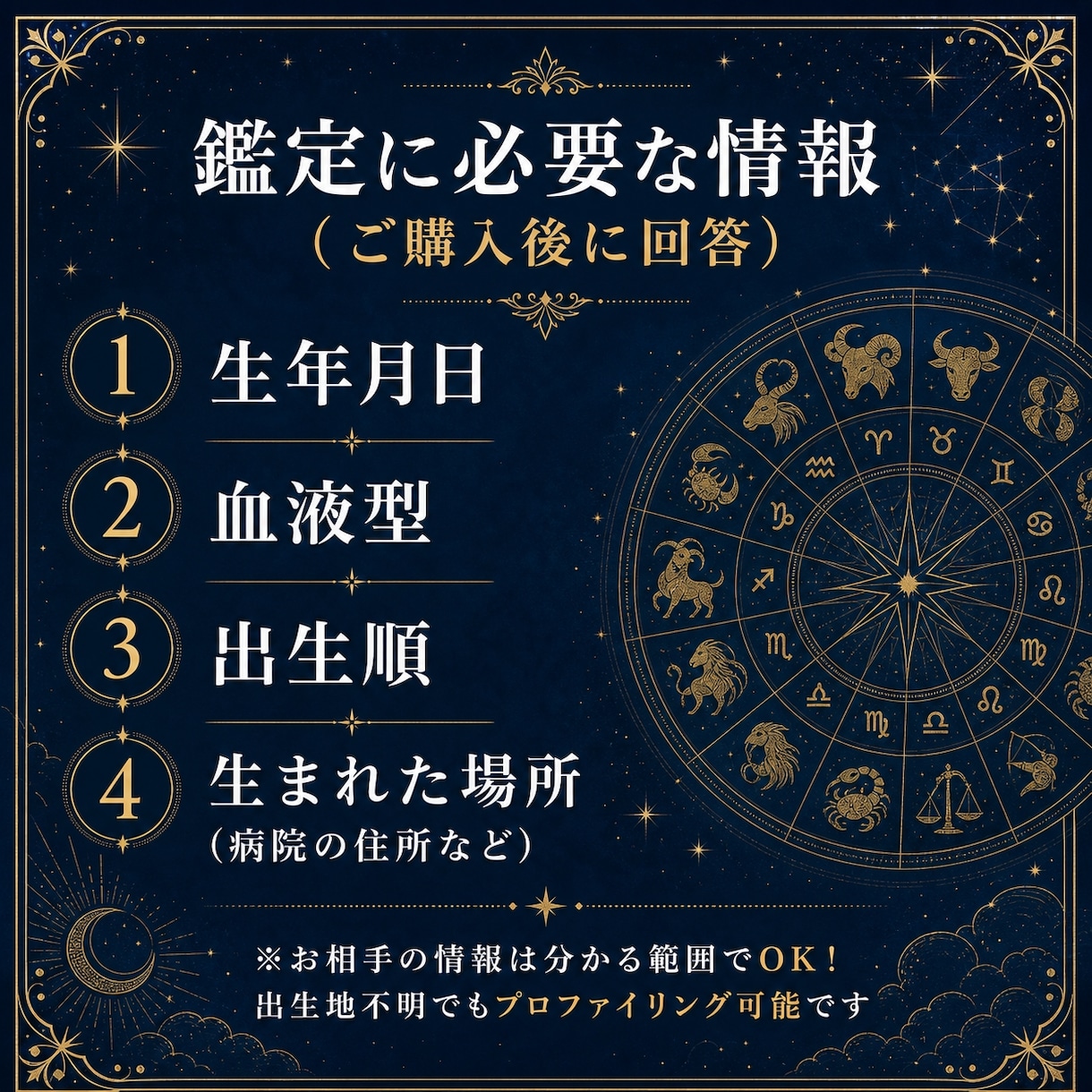 音信不通・復縁　個性脳×潜在意識で書き換えます 当てる占いじゃない。脳の癖から恋愛の現実を変える鑑定 イメージ6
