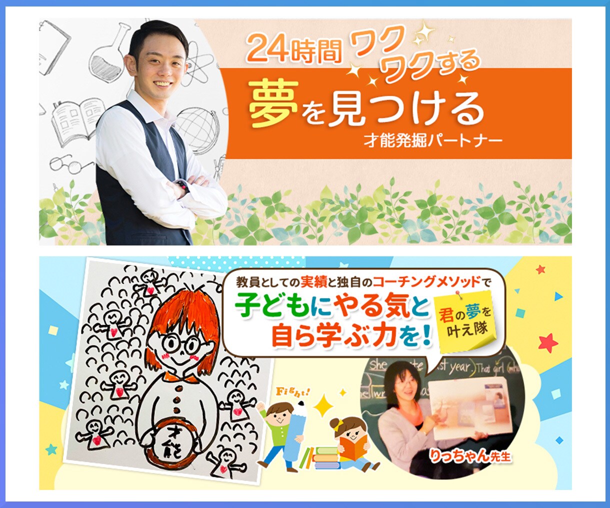 注目度が上がる！Facebookヘッダー作ります ★格安3000円！思わず目が留まるデザイン！ イメージ9