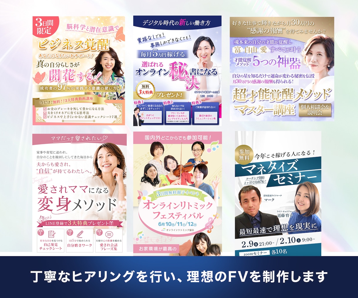 UTAGE/ペライチに使えるLPFV制作します ココナラ画像販売実績350件以上のプロが対応！ イメージ5