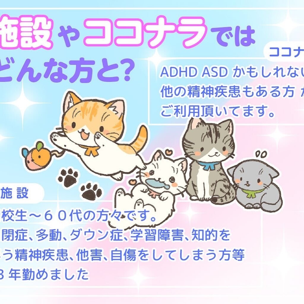 あなたの職場の人間関係猫タロットで読み解きます いつも誰かのために頑張ってるあなたへ✨文字でお伝えします♪ イメージ8