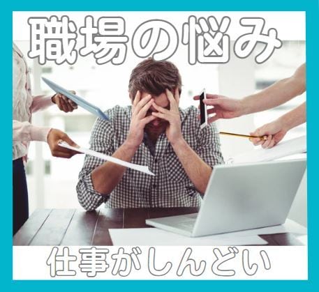 仕事・職場で抱える問題解決を高次元タロットで視ます アナタにもパワーがある✨必ずそれを引き出します✨ イメージ2