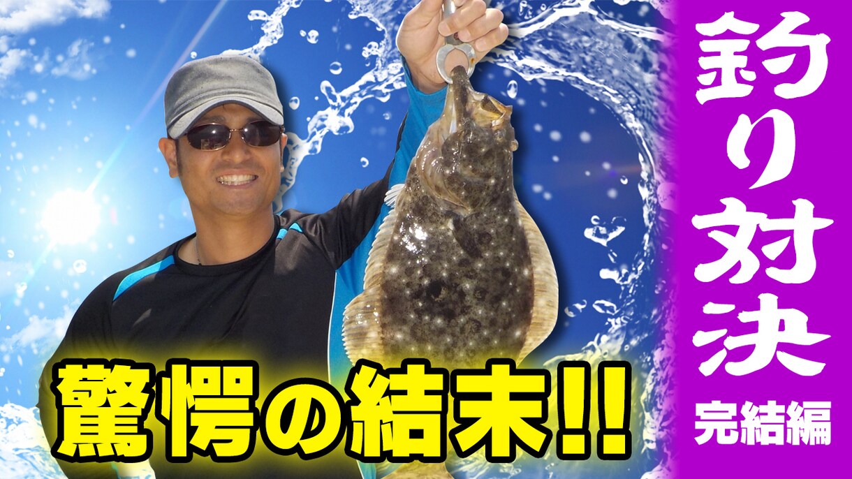YouTubeのサムネイル画像を作成します ちょっと凝った経験豊富なプロならではのデザイン。 イメージ2