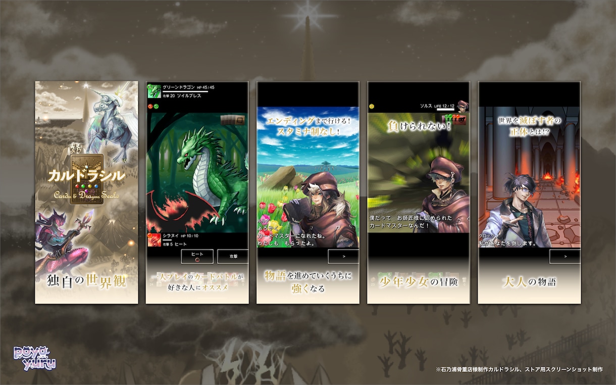 アプリストアのスクリーンショット制作します リサイズ可・3枚から・AppStore、GooglePlay イメージ2
