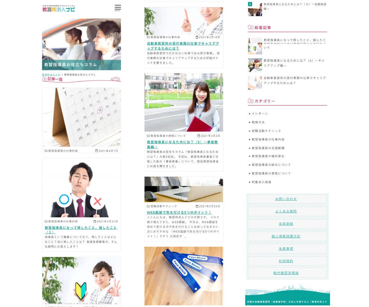 新規開業にぴったり！ホームページを制作します Web業界は17年以上、100件以上の制作実績があります。 イメージ9