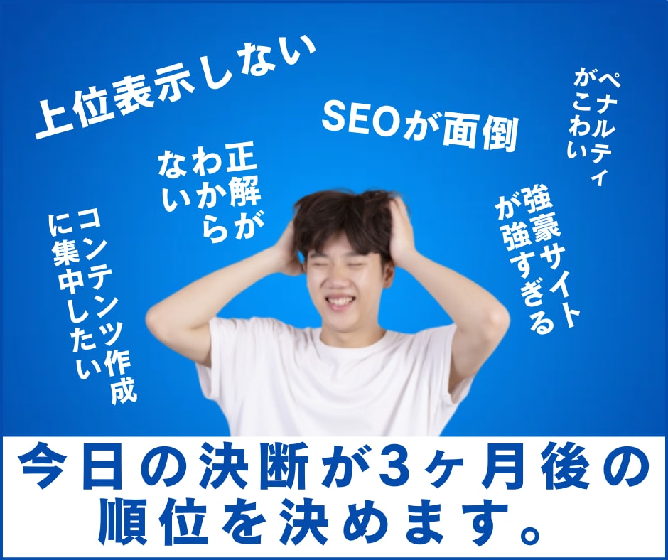 教育機関の被リンク100本でSEO外部対策します 教育・政府機関の高品質なバックリンクでSEO上位表示を支援 イメージ9