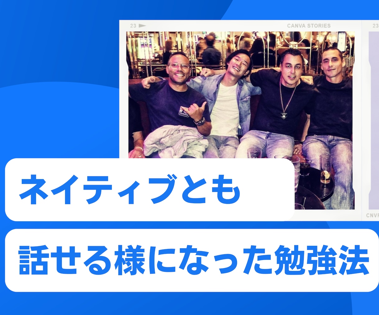 初心者専用英語レッスンやってます 30分、1500円のお手頃価格で英会話を始めよう！ イメージ3