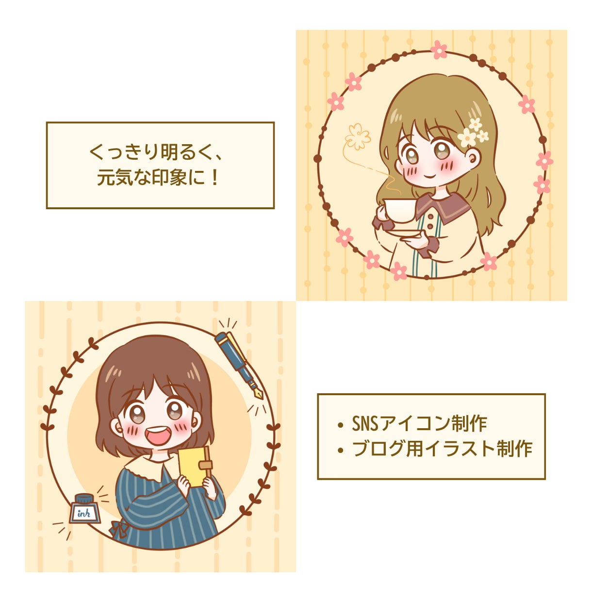 ポップで親しみやすいSNSアイコン描きます 「明るく話しかけやすい印象」のアイコンを制作します。 イメージ3