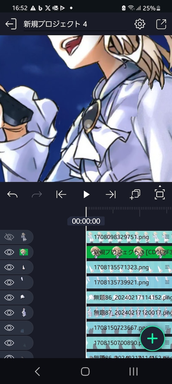 字幕や切り抜きなど、動画編集いたします デザインを学んでいる大学生がいつでも動画編集受け付けます。 イメージ2