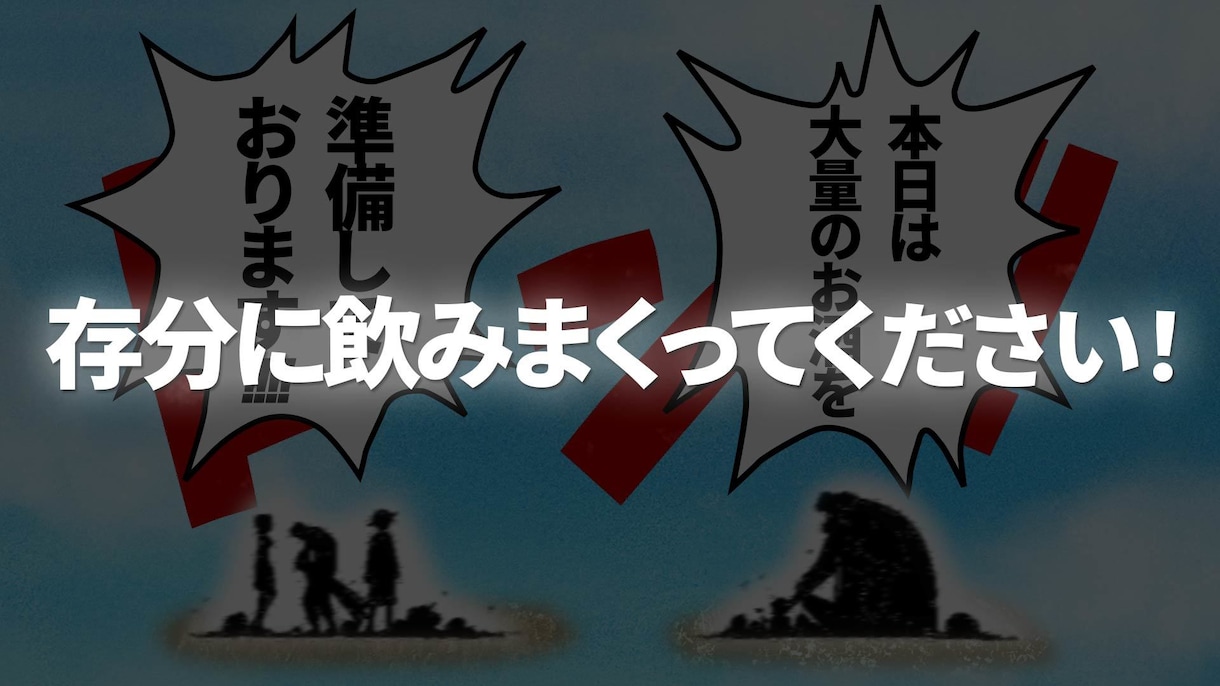 ワンピース風｜結婚式オープニングムービー制作します ゲストと盛り上がるオープニングムービーを作成いたします！ イメージ5