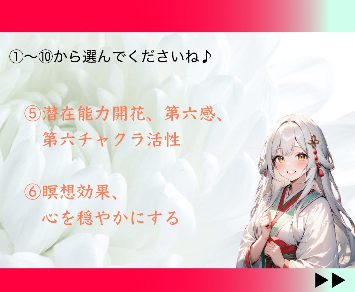 名入り♡選べる龍体文字入り【護符】つくり届けます 手放し：願望成就：美容：厄除け：潜在能力開花：恋愛：金運、他 イメージ4