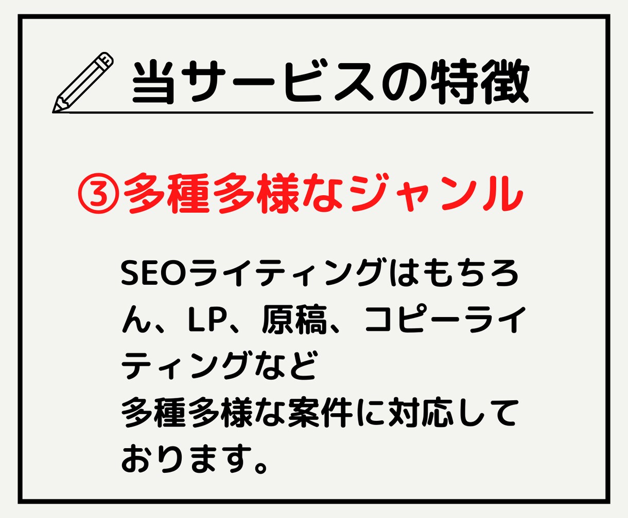 プロクオリティー｜2000文字✖️5記事作成します 【最高品質】元大手メディア運営者がプロの記事を提供します イメージ4