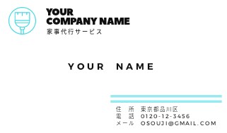あなたのオリジナル名刺、格安かつ丁寧に作ります 今のうちに名刺作りませんか？スペシャル価格にて対応中◎ イメージ5