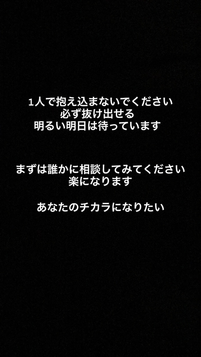 パチンコ・パチスロなんでも相談受けます ギャンブル依存症で悩んでるあなたへ イメージ1