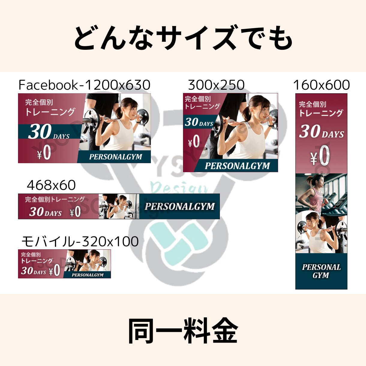 どんなサイズでも1枚1,500円で各種画像作ります サービスの魅力を最大限に引き出すお手伝いをします イメージ3