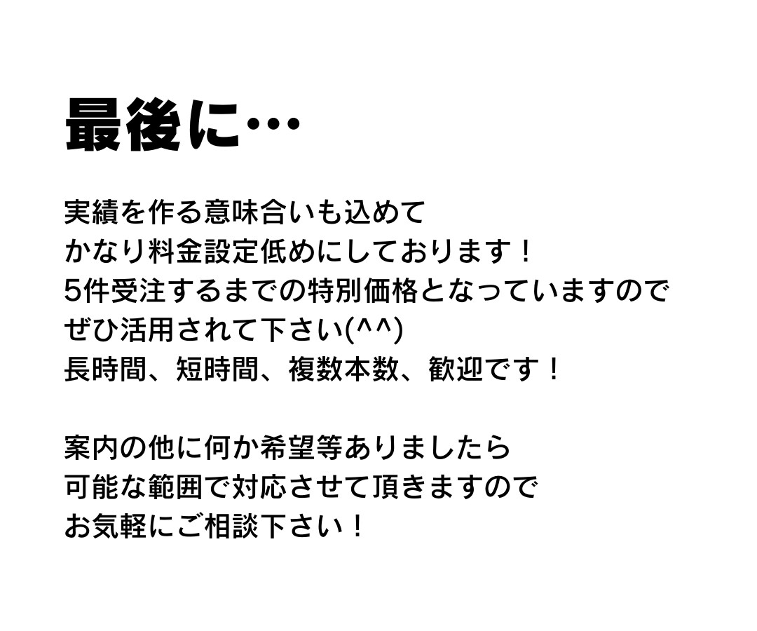 1分45円～文字起し！最短即日で納品します 文字起しに莫大な時間がかかる人へ。その時間、私が短縮します！ イメージ5