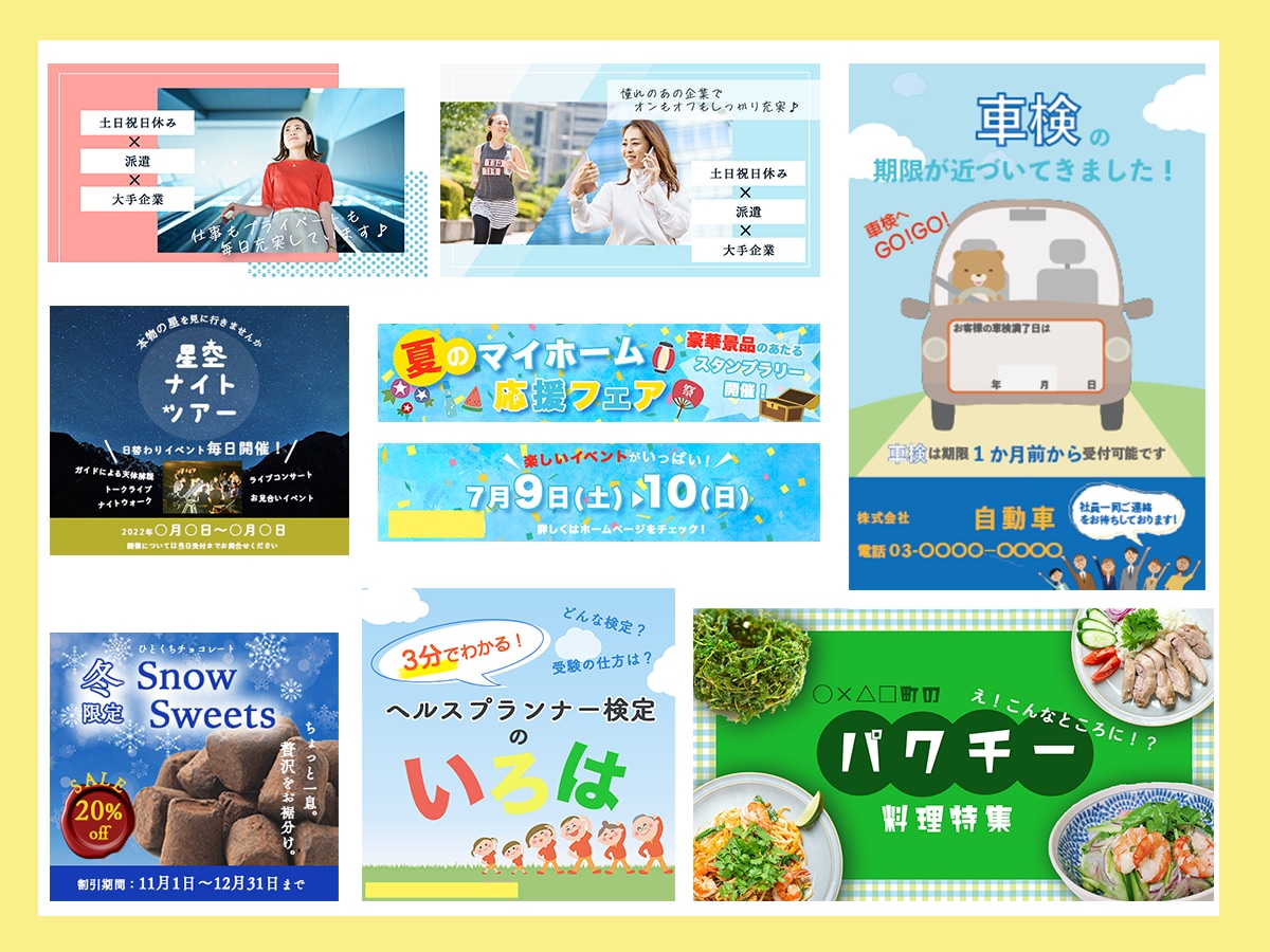 シンプルでワクワクするweb画像を格安で作成します 初稿2提案で修正無料も！納得いくまでお手伝いさせてください イメージ4