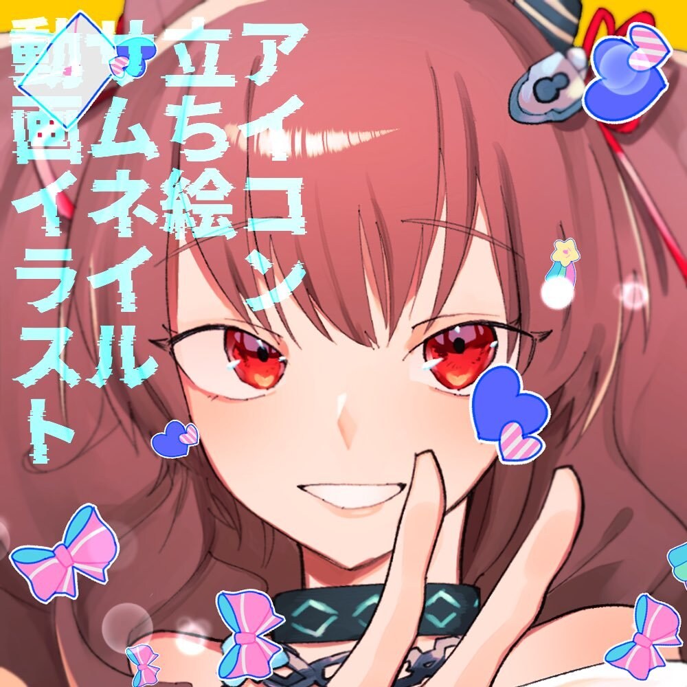 アイコン等イラスト制作します アイコンや1枚絵を短期間で納品します！ イメージ1