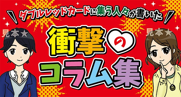 Web画像★バナー・SNS制作します 広告バナー・SNS・インスタ・ブログなど★お任せ！ イメージ6