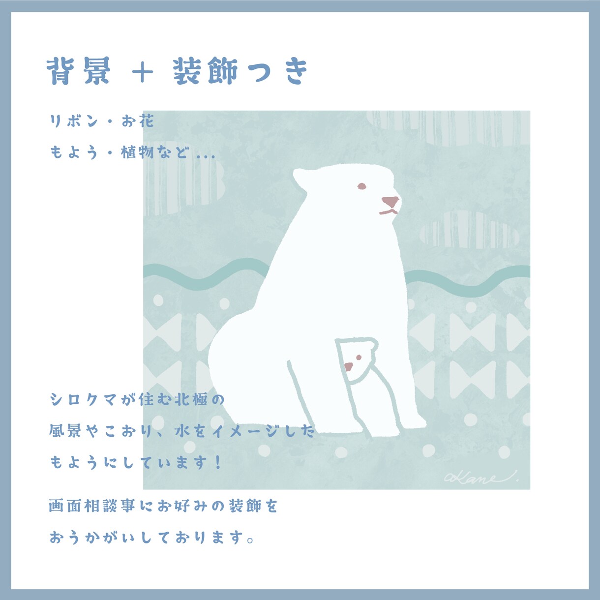 カジュアルタッチな動物イラスト(1枚絵)作成します お家のわんちゃんネコチャンをイラストにしてみませんか？ イメージ3
