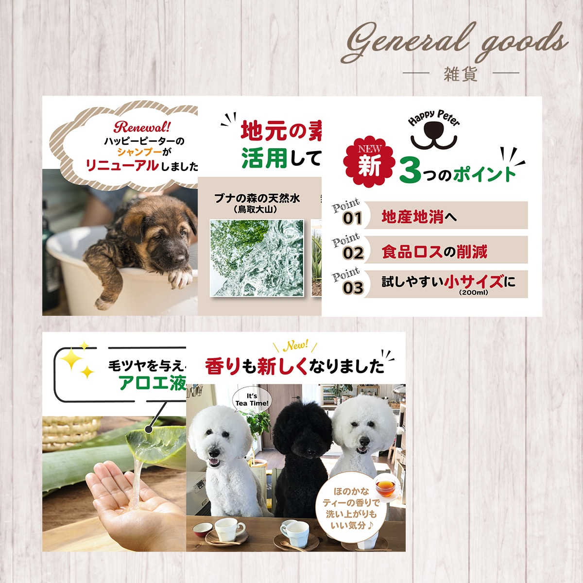 1枚3,000円より♦︎EC商品画像をお作りします ユーザーが思わずタップしたくなるデザインをご提案！ イメージ3