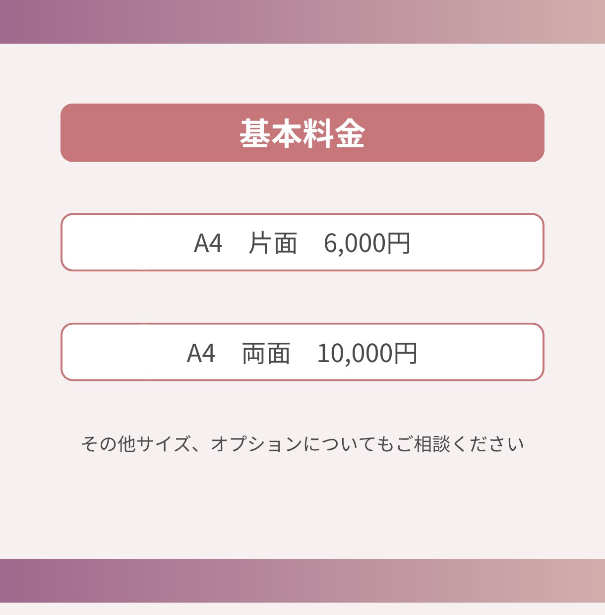 高品質！情報を整理したチラシを作成します 情報が多いチラシも見やすく伝わる一枚に整理します！ イメージ7