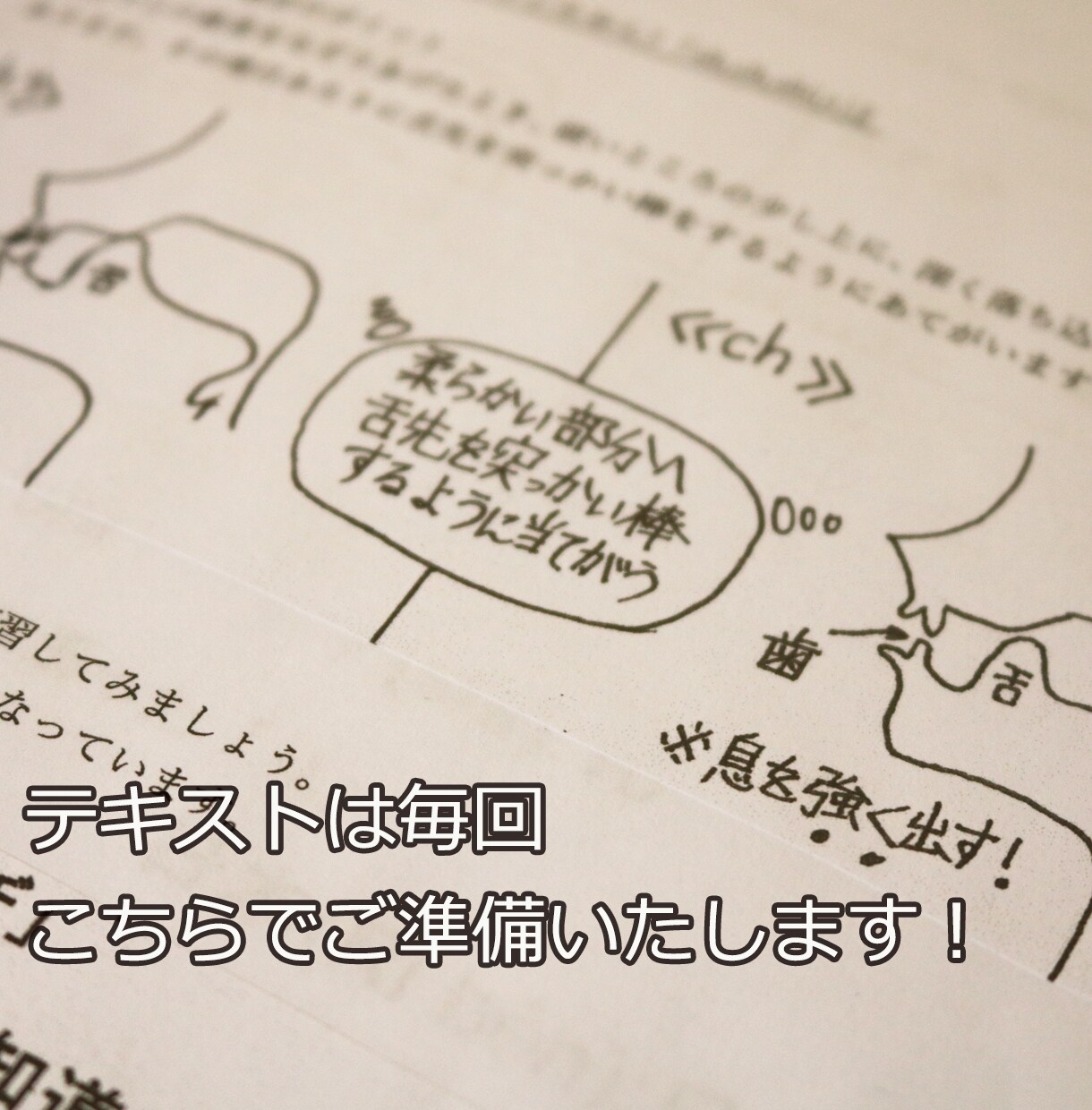 会話編）中国語の簡単な会話レッスンをいたします 上海５つ星ホテル勤務経験者が中国語の簡単な会話を教えます！ イメージ2