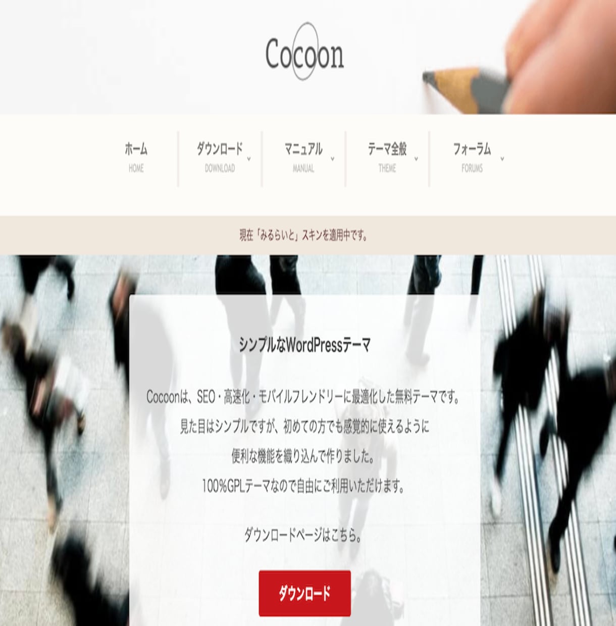 Wordpressにてホームページ制作致します Wordpressにて高品質ホームページ制作致します イメージ3