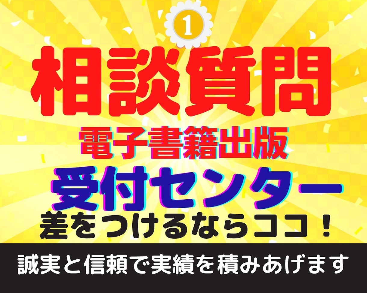 労力なし！AIでの電子書籍作成をお手伝いします ビデオチャットでお悩み解決　ベストセラー多数輩出のプロ対応！ イメージ2