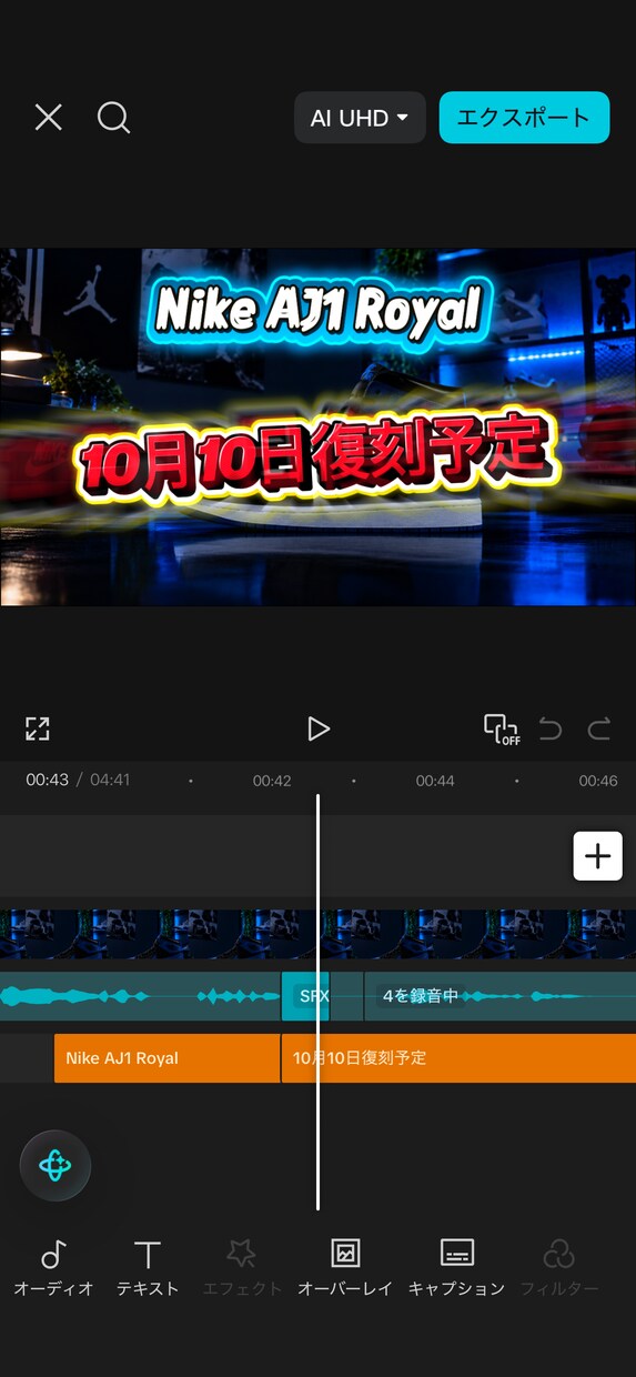 YouTubeの切り抜き動画を作成します テロップ・BGM・カット編集に対応！丁寧に編集いたします イメージ2