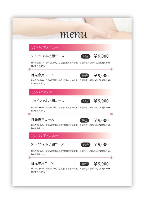 おしゃれで可愛いメニュー表を作成します ご要望に合わせてお店に合ったメニュー表をお作りします！ イメージ4