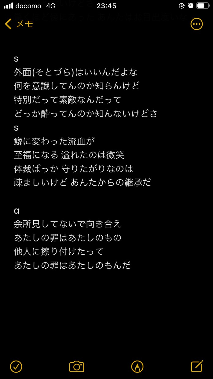 オリジナル曲の仮歌入れます オリジナルキャラクターソング企画やバンドのデモ作成に是非。 イメージ7