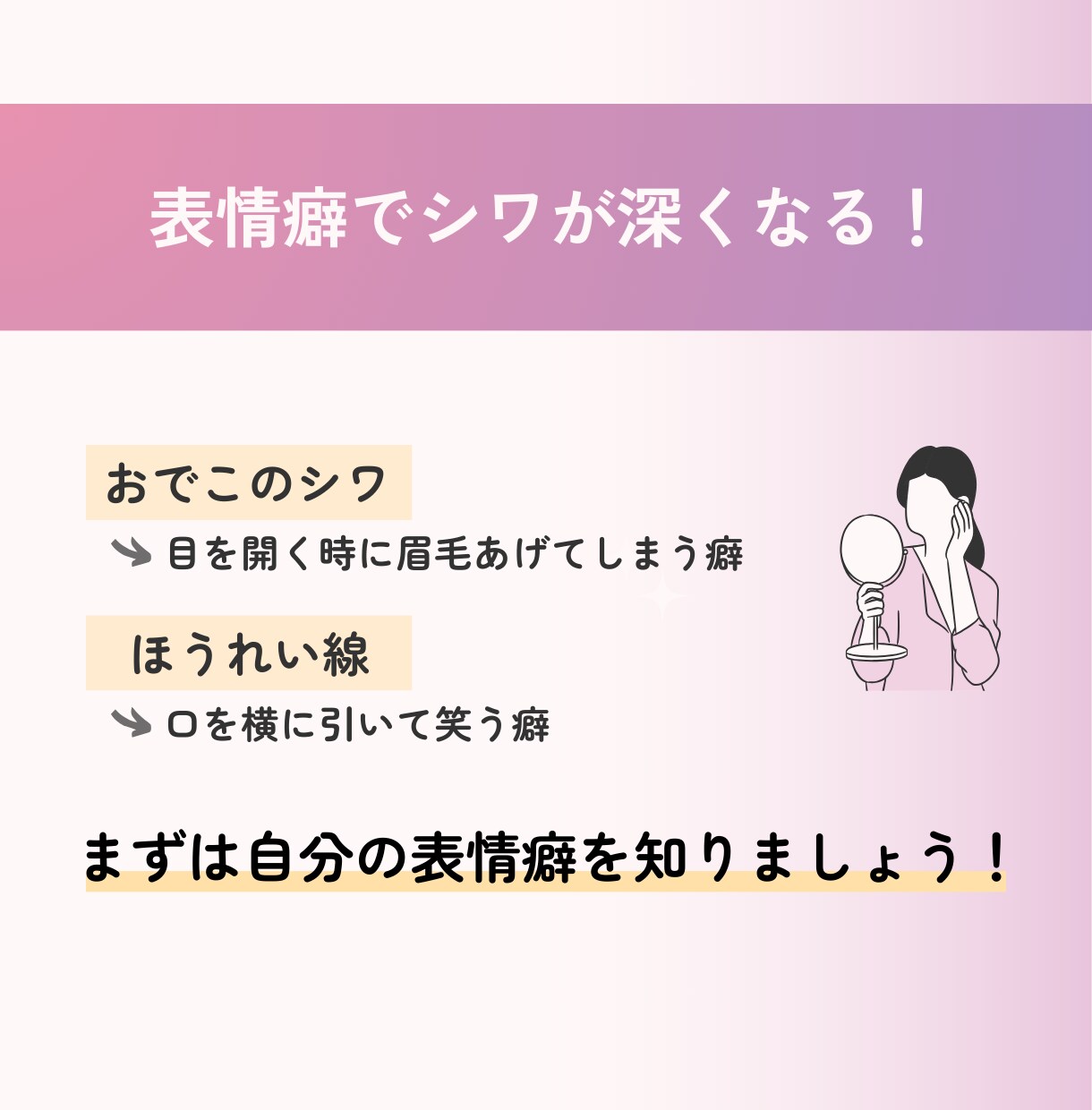 表情筋トレーニングで自然に若返る方法教えます いつまでもきれいでいたいママさん一緒に表情筋ヨガしましょう♡ イメージ7