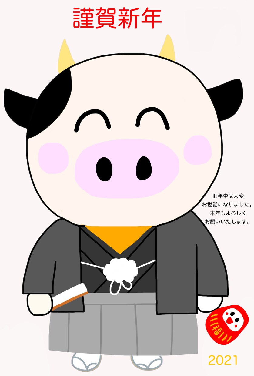 あなたを応援するイラスト描きます ラッコのイラストがいまのあなたを応援します イメージ5