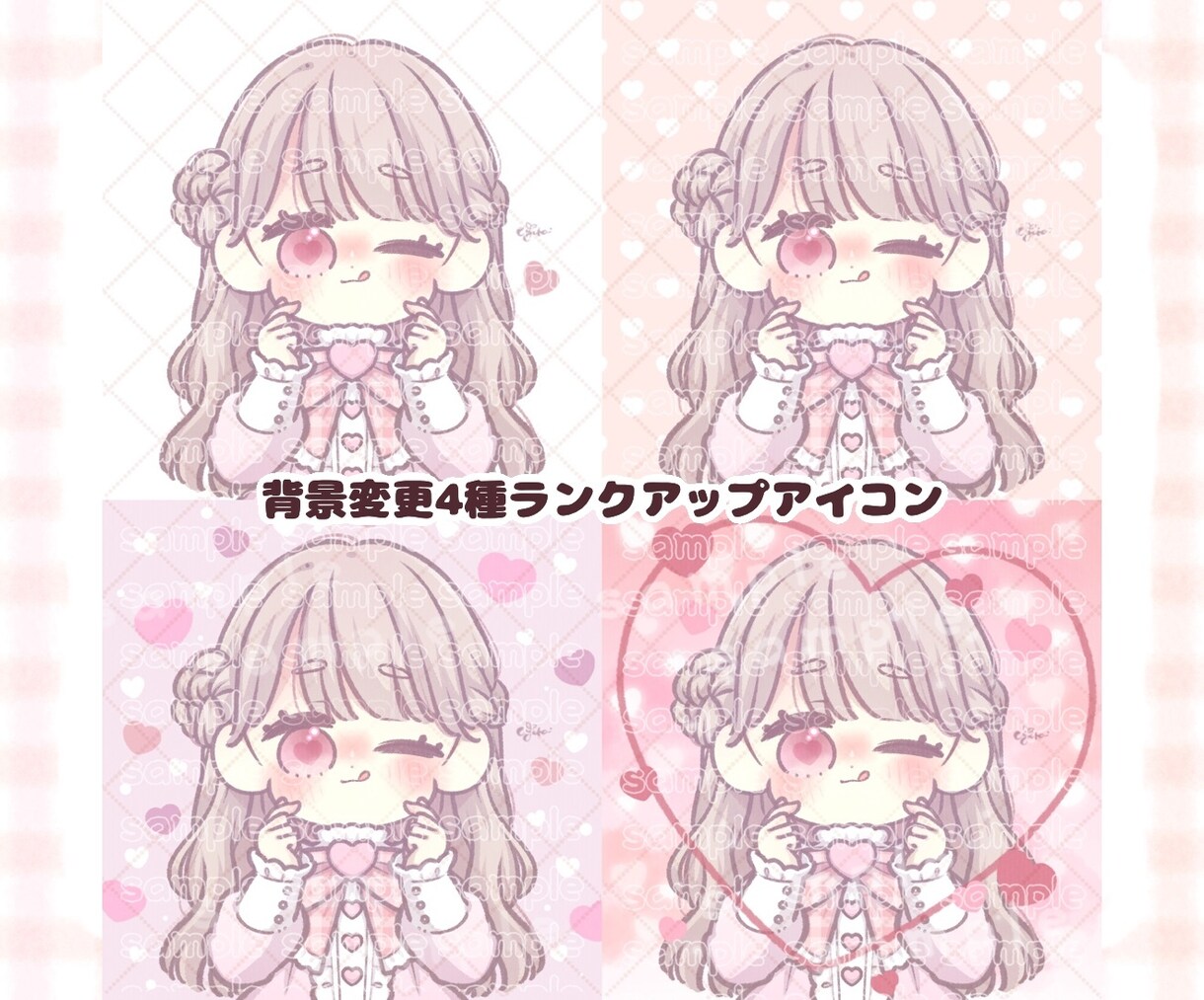 実績400件超♡配信者向けゆるふわアイコン描きます 配信者・ゲーム活動者におすすめ！初めての依頼も丁寧にサポート イメージ7