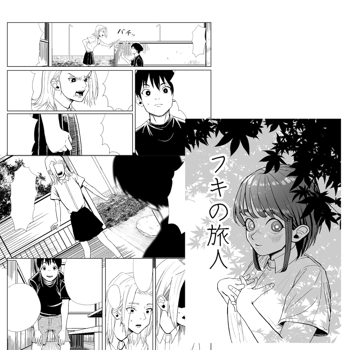 クオリティー重視！カラー&モノクロ漫画描きます 絵柄、自由自在！あなたの理想を叶えます！ イメージ3