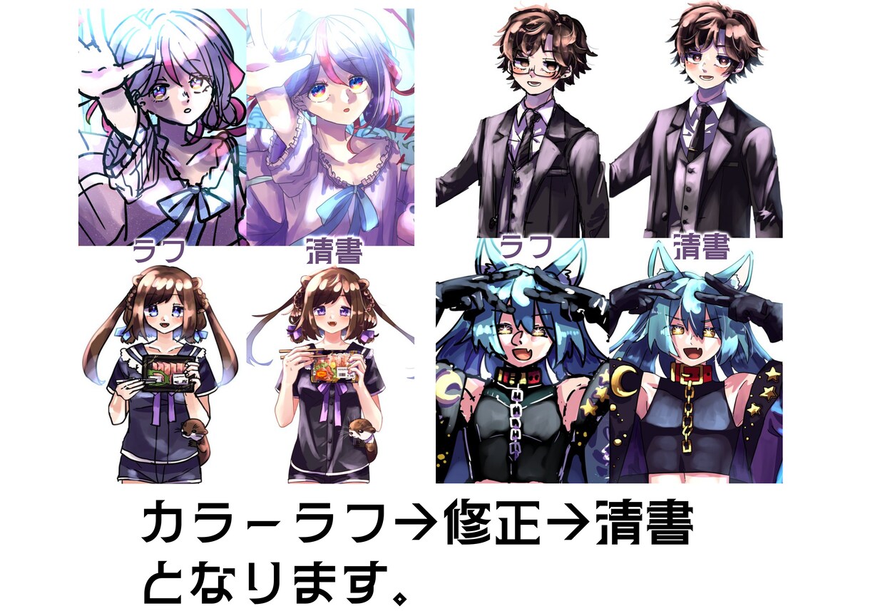 IRIAM用の立ち絵描きます 柔らかいタッチとかわいめのイラスト！ イメージ2