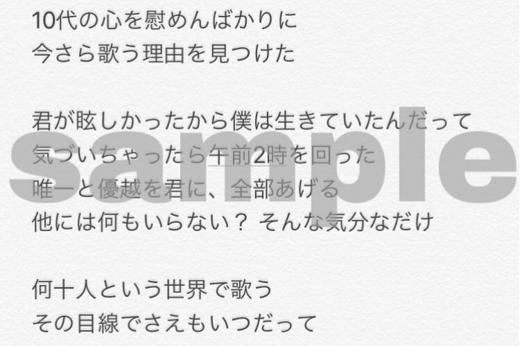 女子高校生のとりとめのない言葉をおすそわけします 今だけの若い感情であなたの気持ち伝えます イメージ2