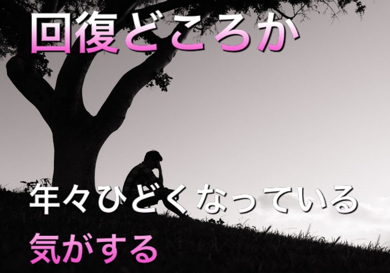鬱、双極性障害などの悩み相談乗ります 周囲の方もご相談ください、ココロのほぐし方お話しいたします イメージ6