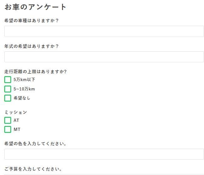 プロライン設定でお悩みの方！設定代行いたします 多数事例を持つプロライン代行！あなたの悩み、私が解決します！ イメージ4