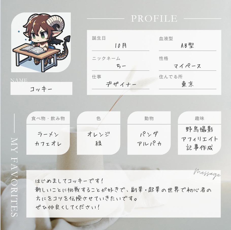 クラウドワークスで受注率の爆上げ方法伝へます 依頼するか？はプロフィールと応募文で決まる！丸投げOK イメージ3