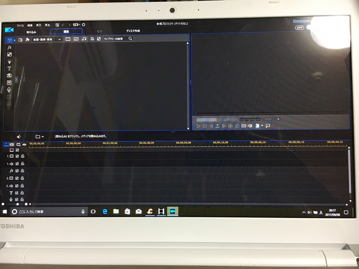 Adobeのプレミアプロで動画編集します 映画のようなクオリティを作ります！ イメージ3