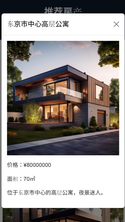 多言語対応LP対応いたします 多言語対応LP作ります！インバウンド向け！ イメージ1