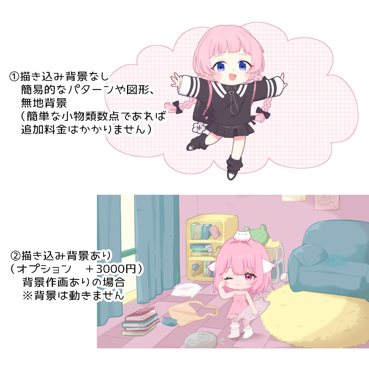 手描きアニメーション制作します 【低価格！Vtuberさんの配信やMVに】 イメージ2