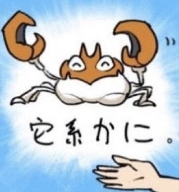 文書、セリフを翻訳致します 中国語ネイティブで、漫画やゲームの翻訳経験あり。 イメージ1