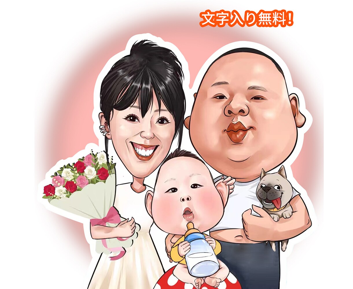 あなたの魅力を輝かせよう！個性豊かな似顔絵描ます 印刷できる高解像度！PSD、JPG、PNGの3点セット提供 イメージ6