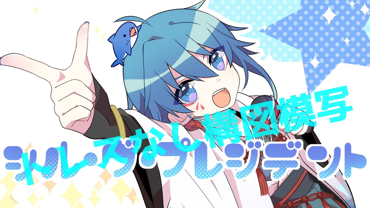 歌ってみたなど動画用イラスト描きます 歌ってみた使用できるボカロ曲のサムネイルなど イメージ2