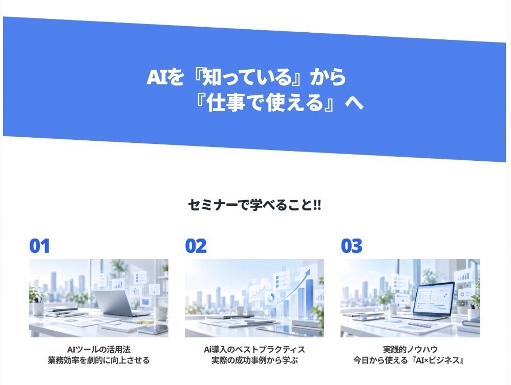 STUDIOでシンプルなLPを制作します 見やすく、伝わりやすいページを丁寧に制作します イメージ3