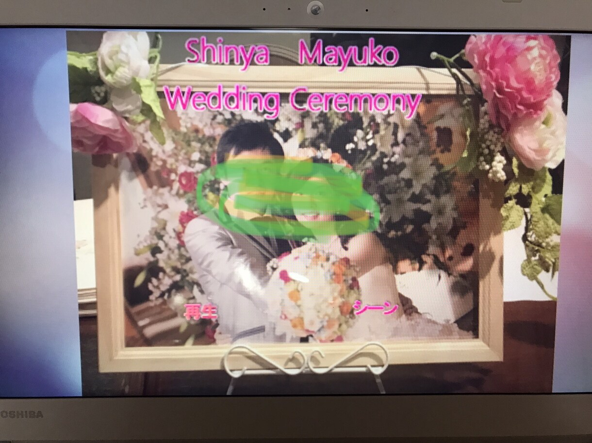 お子さんなどの動画を可愛く編集し、DVDにします 大切な思い出、結婚式などスマホの動画をDVDへ イメージ3