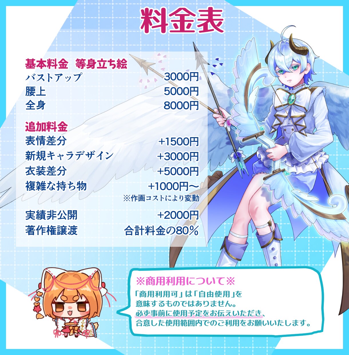 TRPG・配信・SNSに使える等身立ち絵制作します あなたのキャラクターを鮮やかで綺麗に描き上げます！ イメージ6