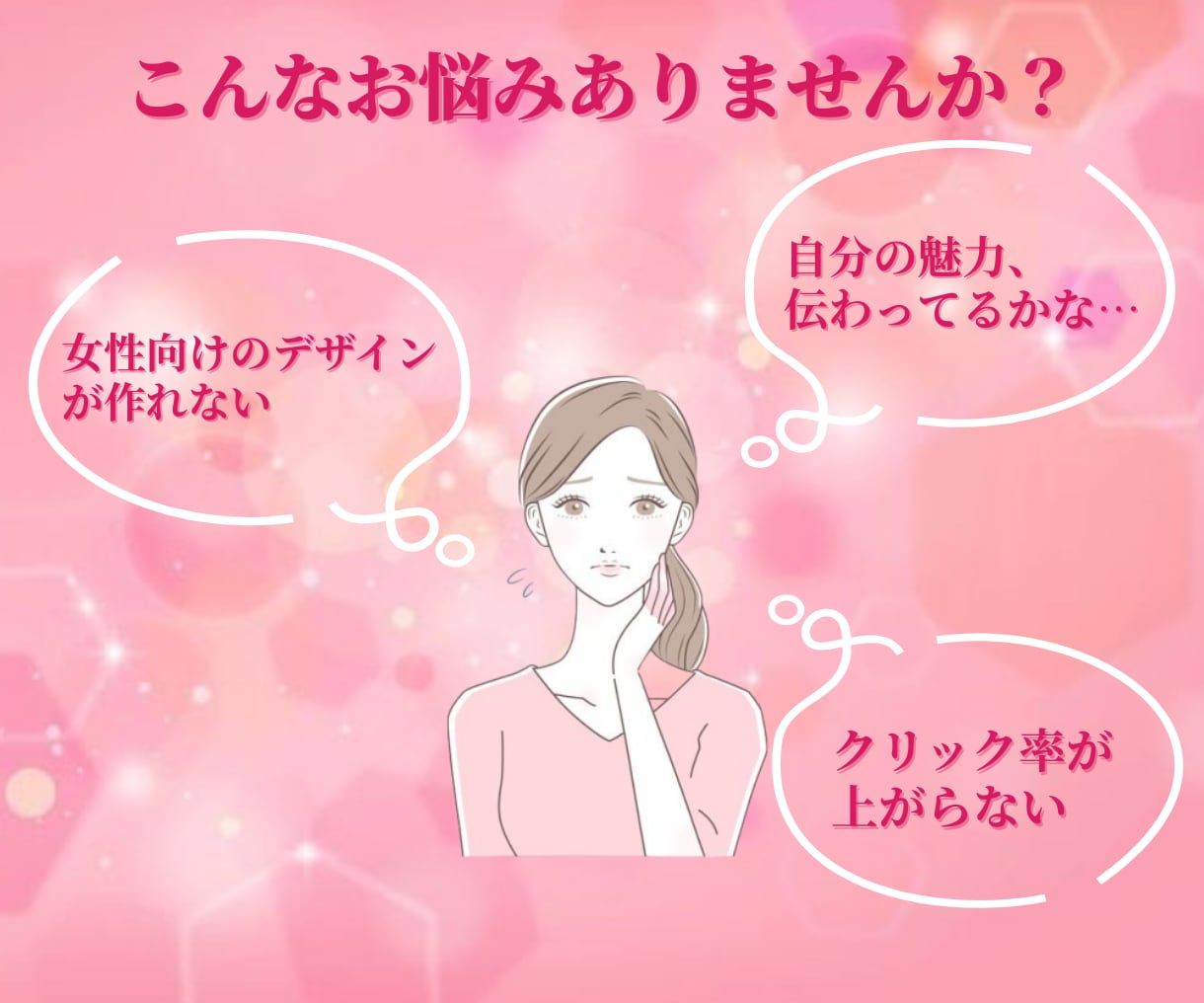 大人かわいいデザインで動画の再生数を伸ばします 思わず手が止まる！洗練された大人かわいいサムネイルを制作 イメージ4